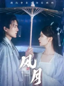 都市爽文短剧退婚后我成了首富海报